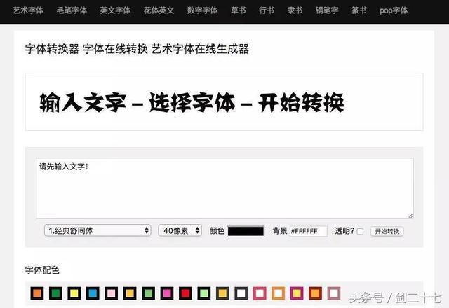 微信营销工具